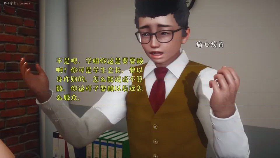 第 1 章、192 ページ