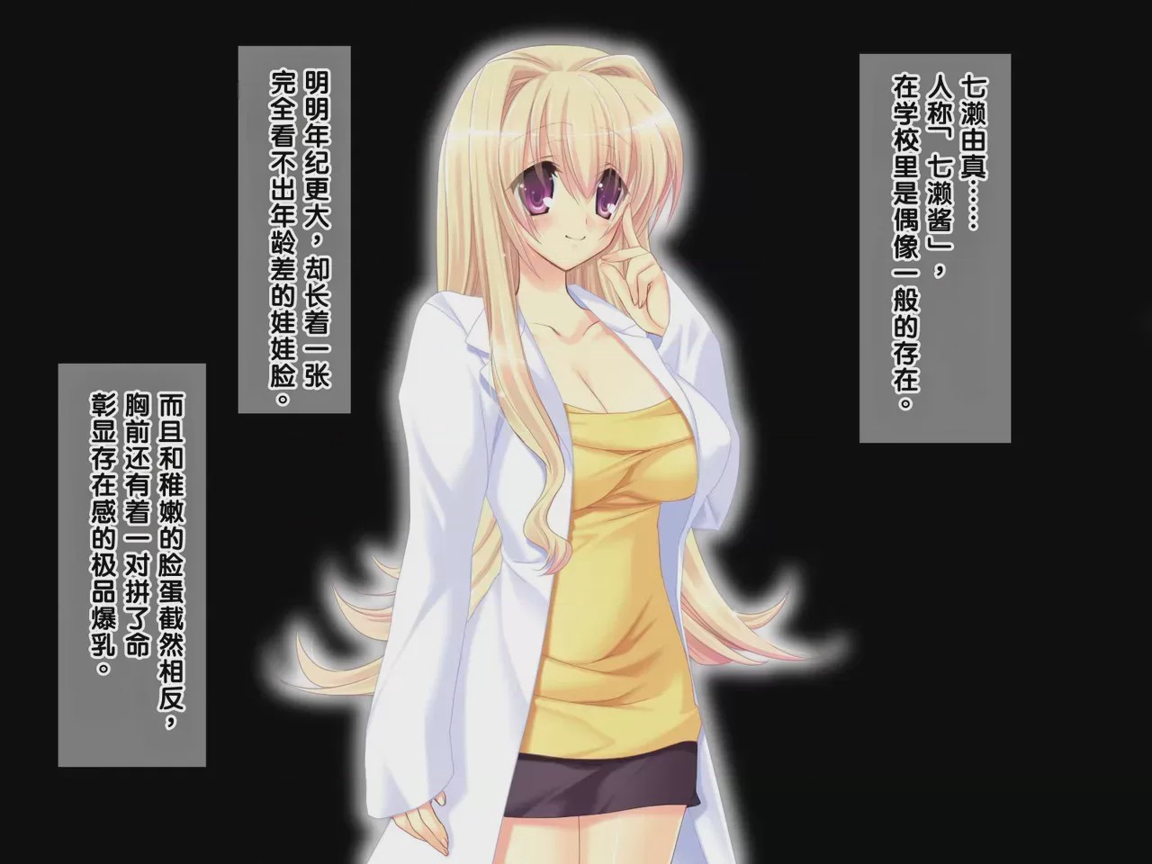 第 1 章, pahina 4