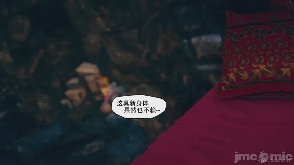 第1话, страница 148
