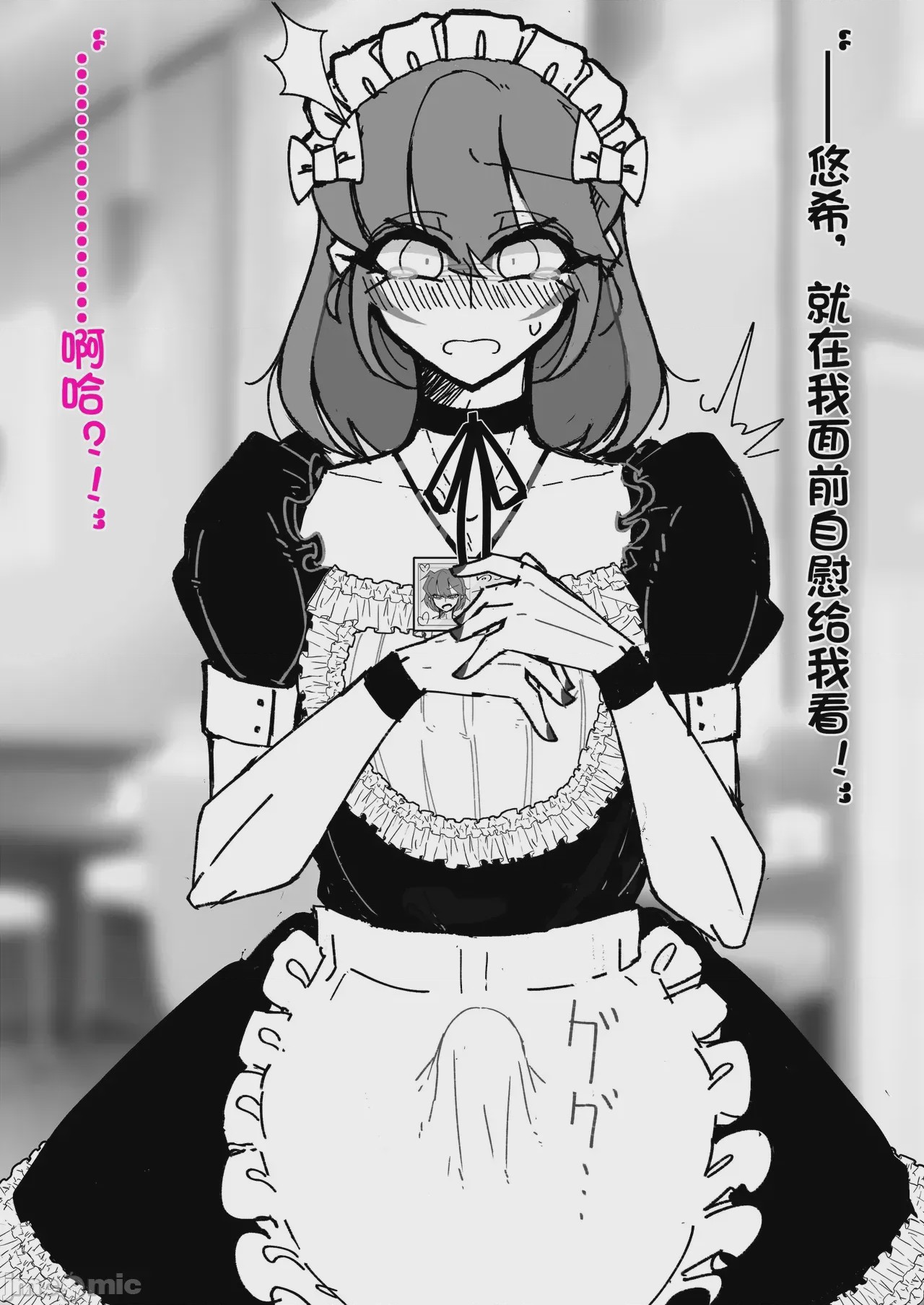 第1话，第 37 页