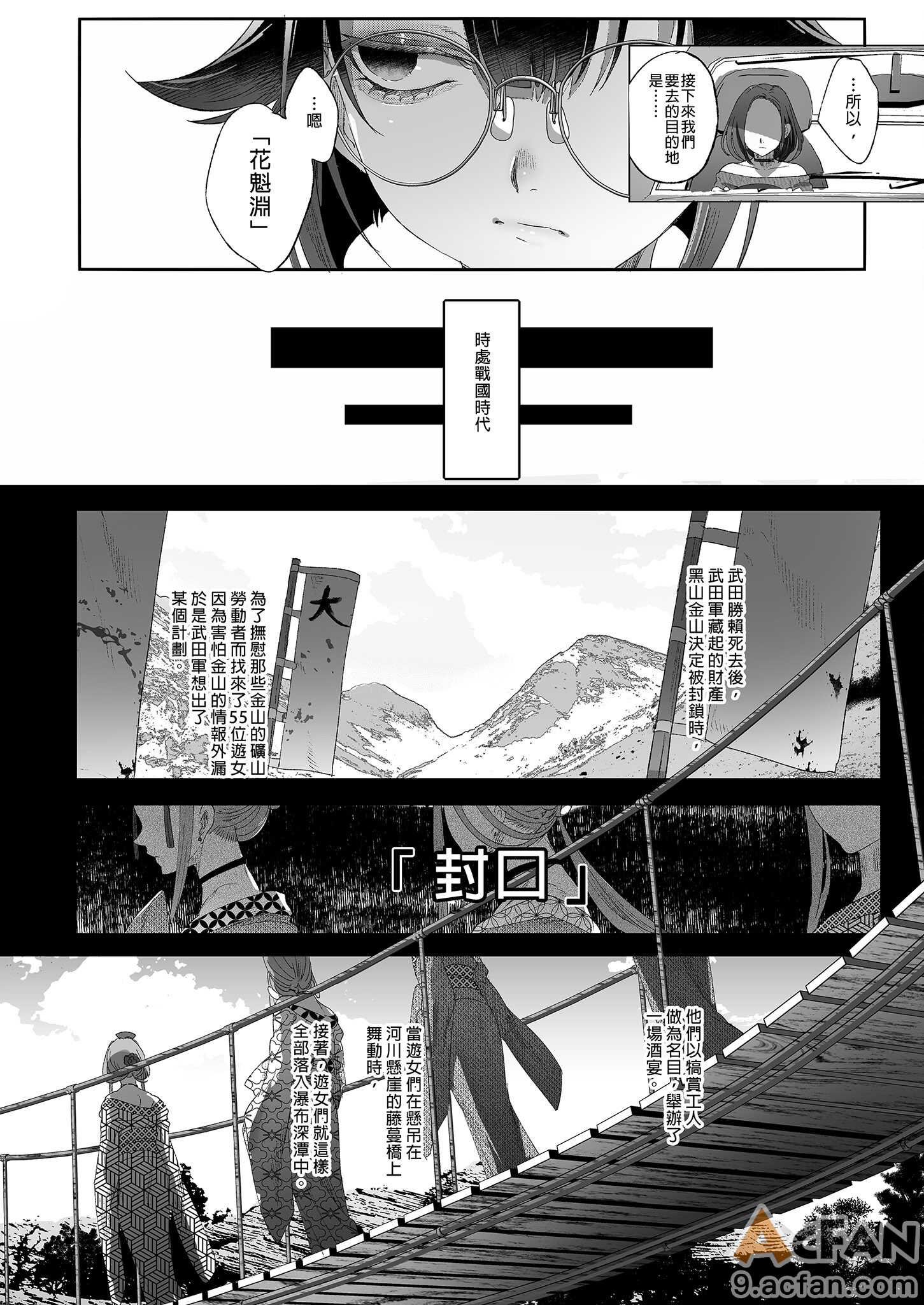 第1章, หน้า 46
