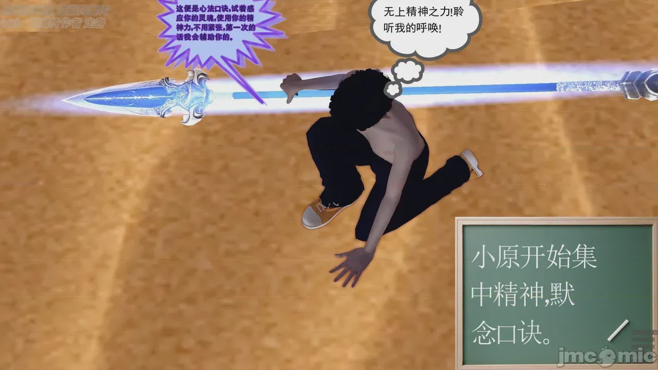 第1话，第 27 页