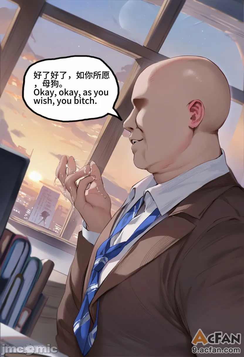 原神OL NTR①雷电将军篇，第 95 页
