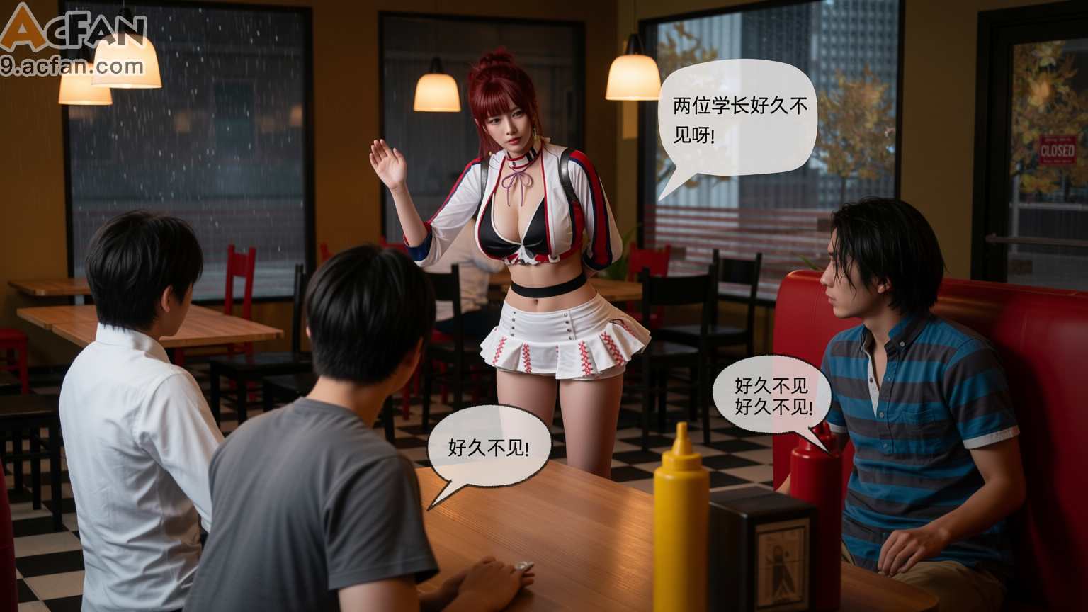 我的迟钝女友小维真人版1, 페이지 160