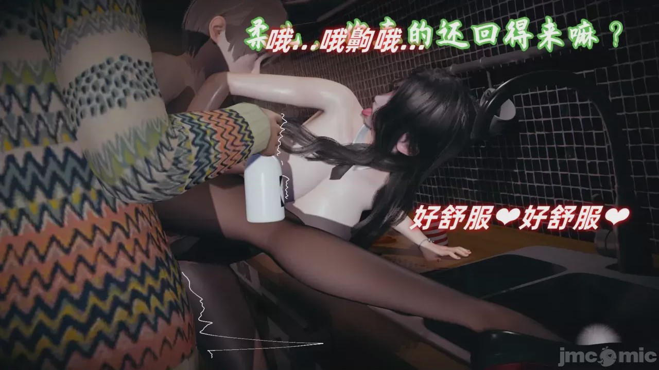 第1话, страница 46