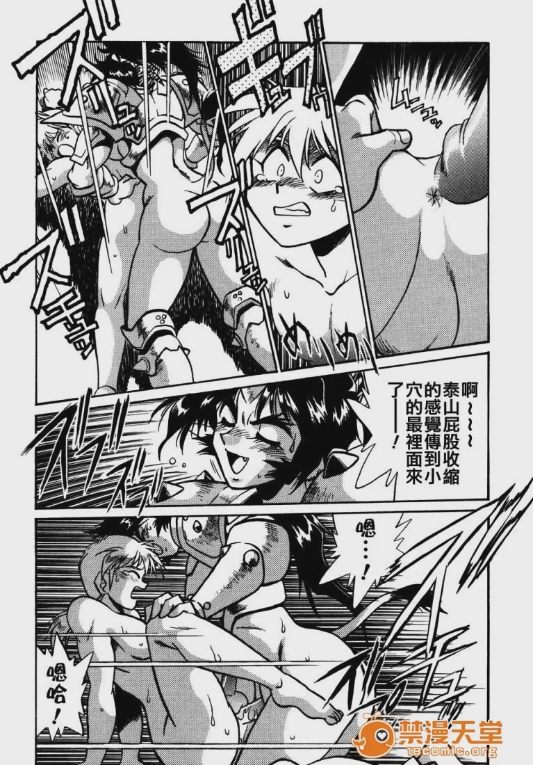 第1话，第 172 頁