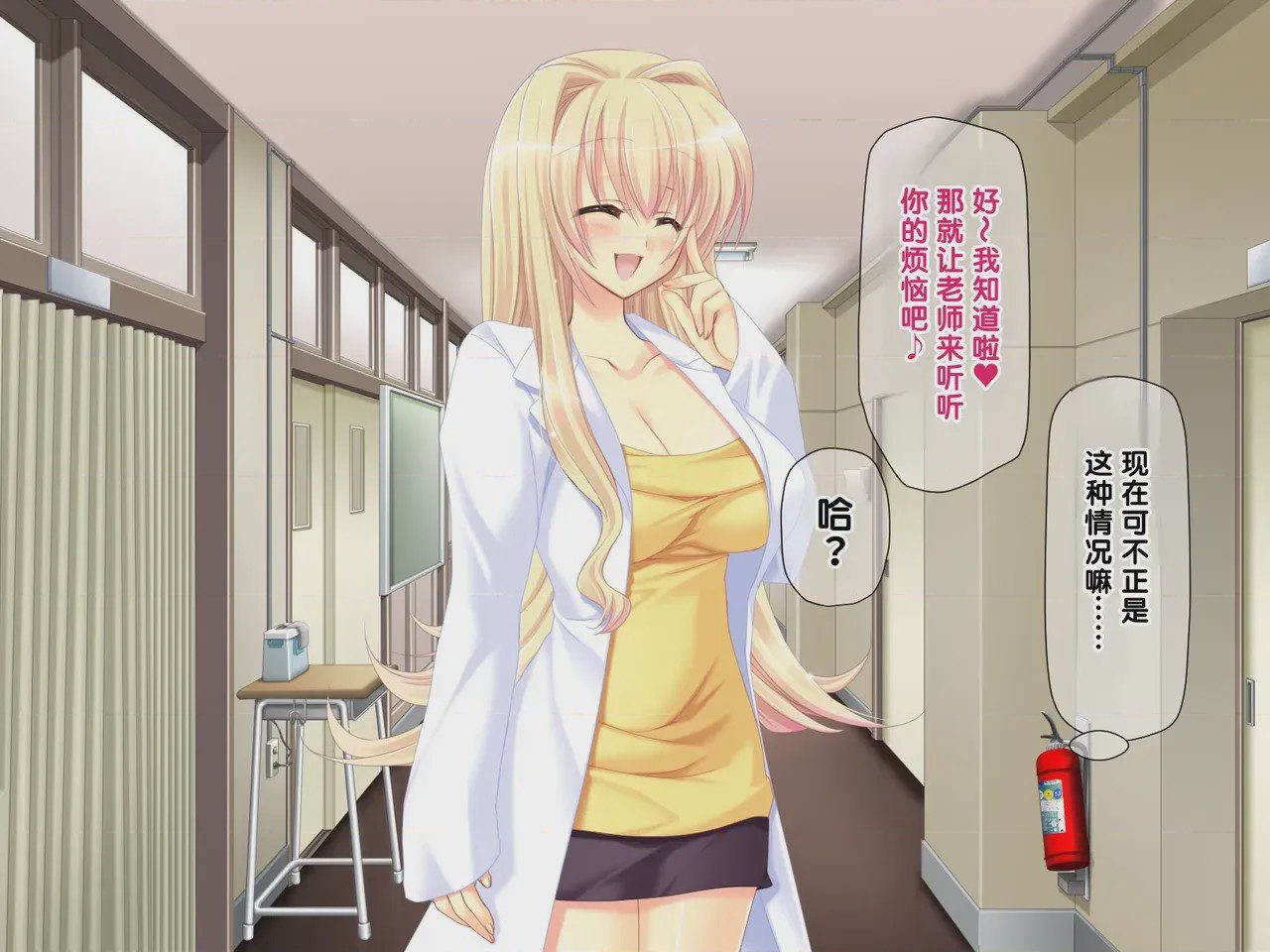 第 1 章, pahina 9