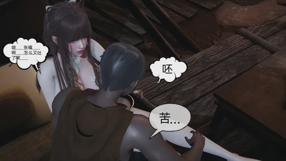 第1话, pahina 146
