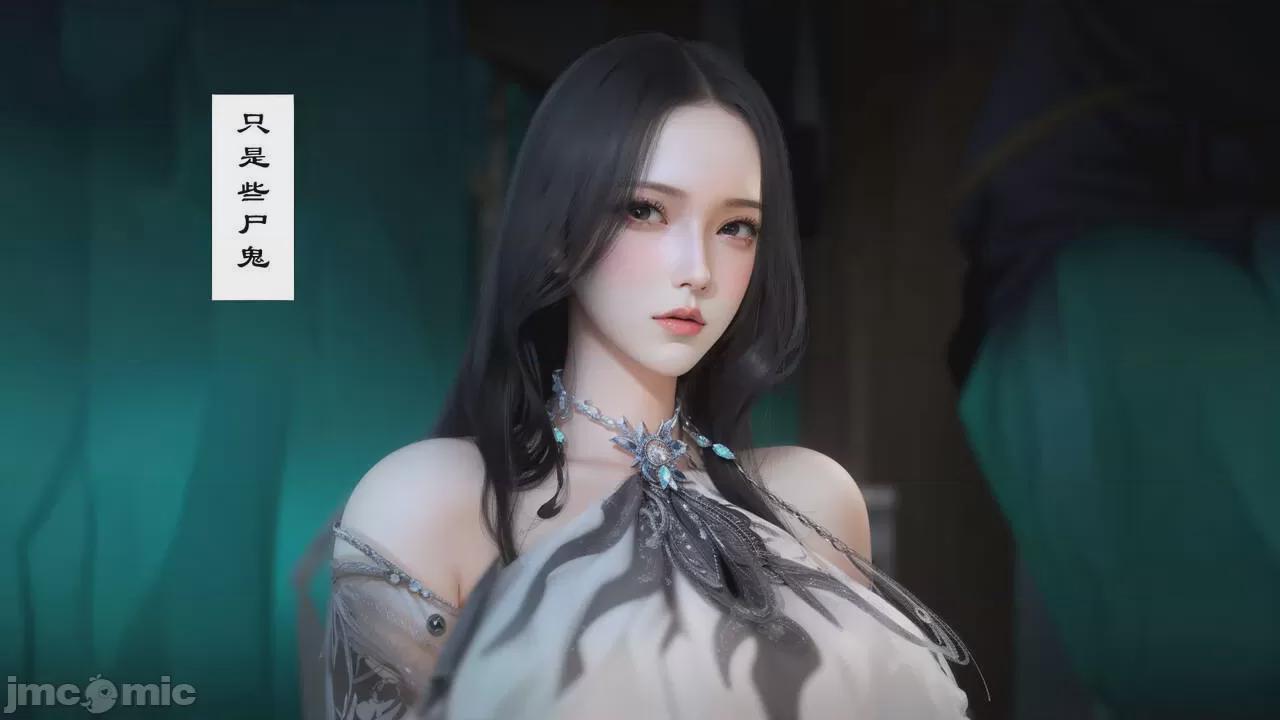 [toutou] 仙子玉露 第1话, страница 20