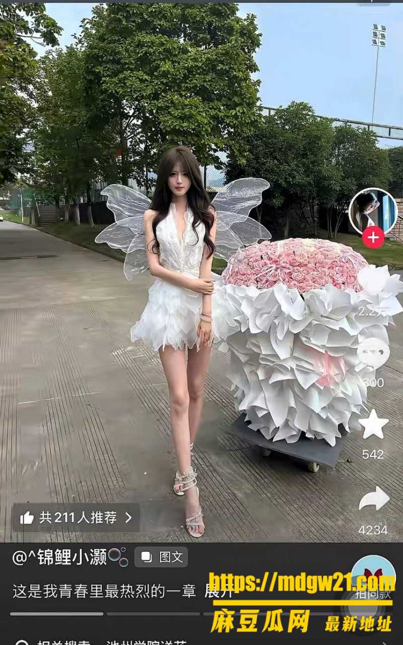 池州学院男生送999朵花求爱翻车17