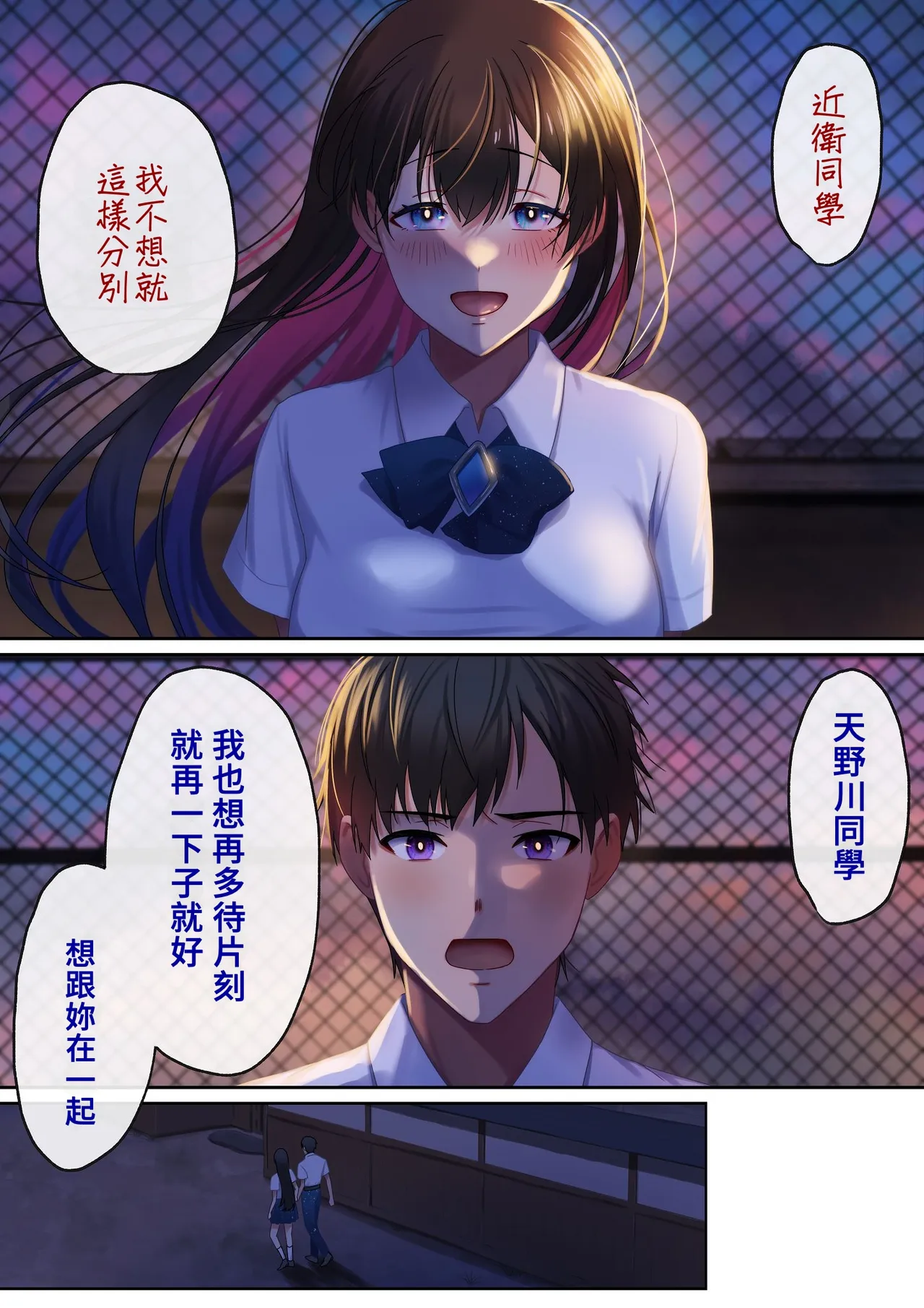 第 1 章, page 105
