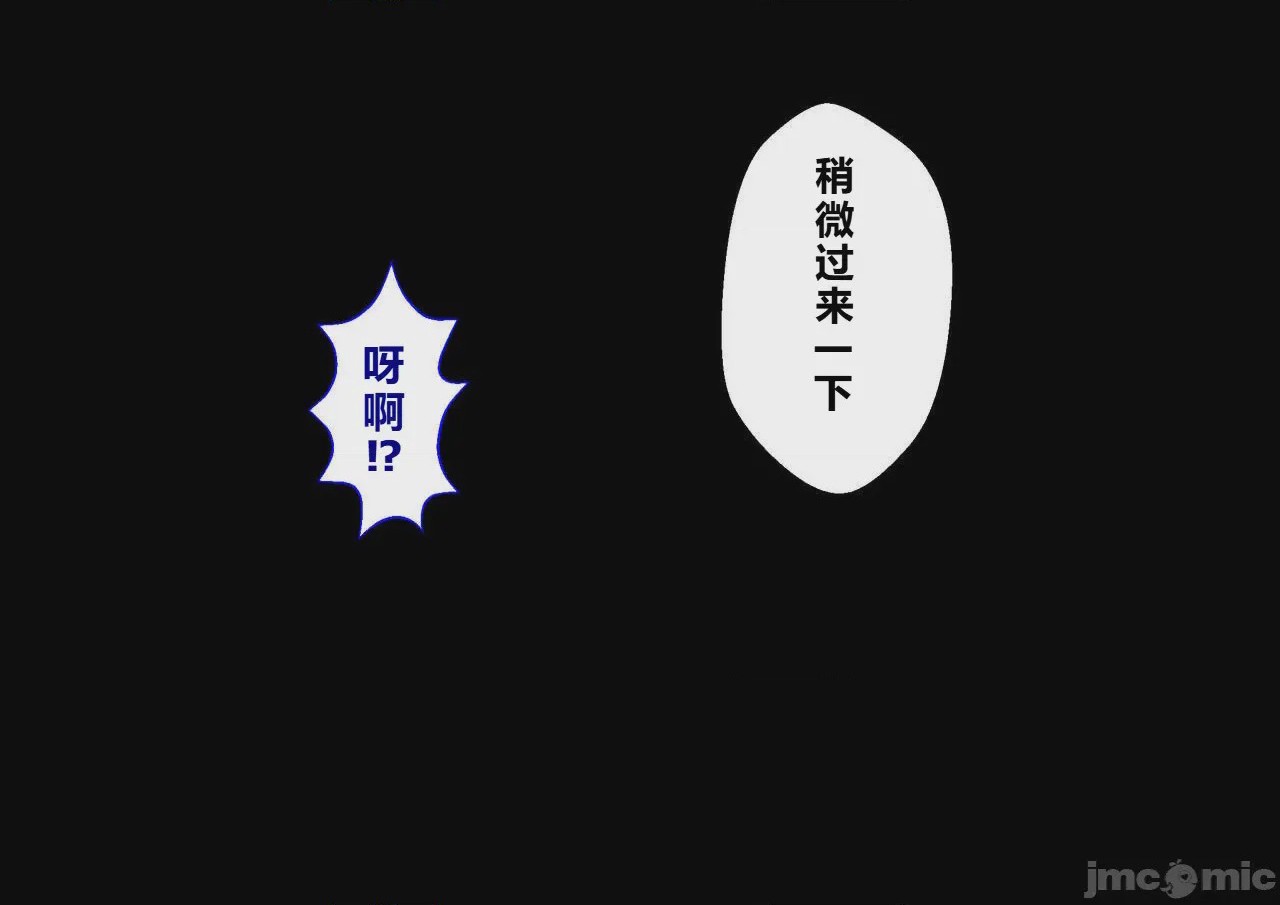 第1话, страница 268