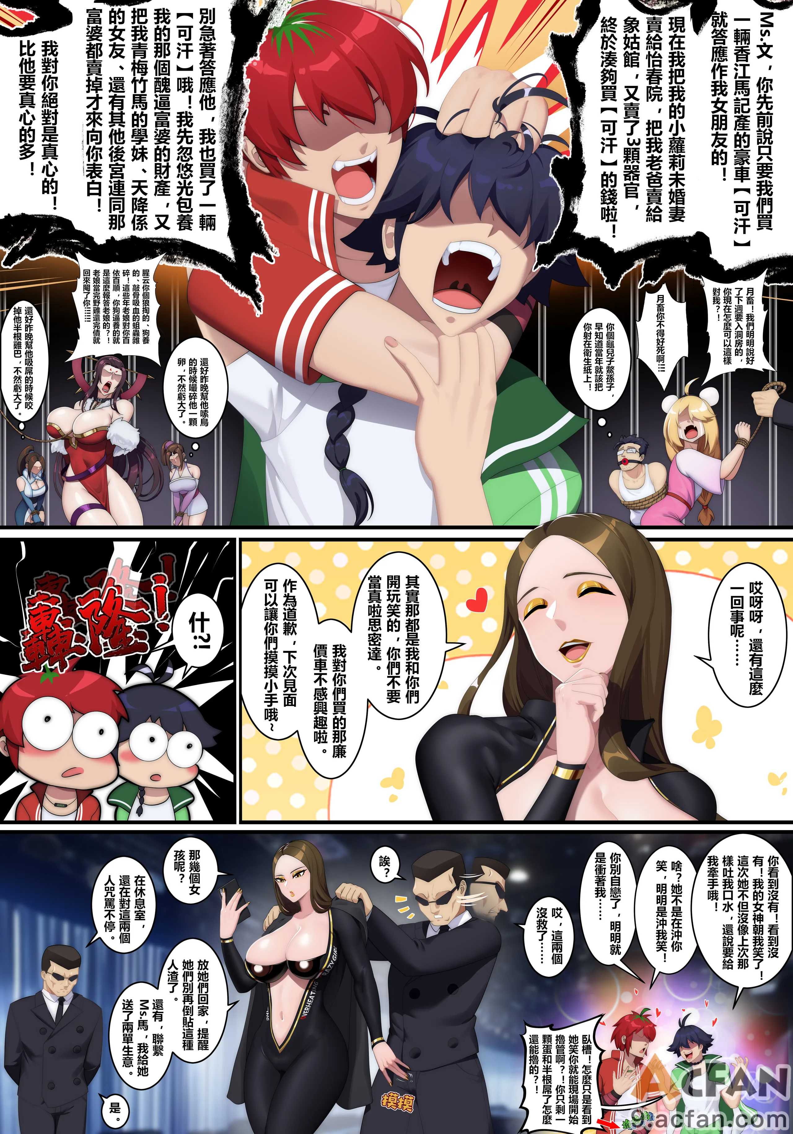 第1章, page 6