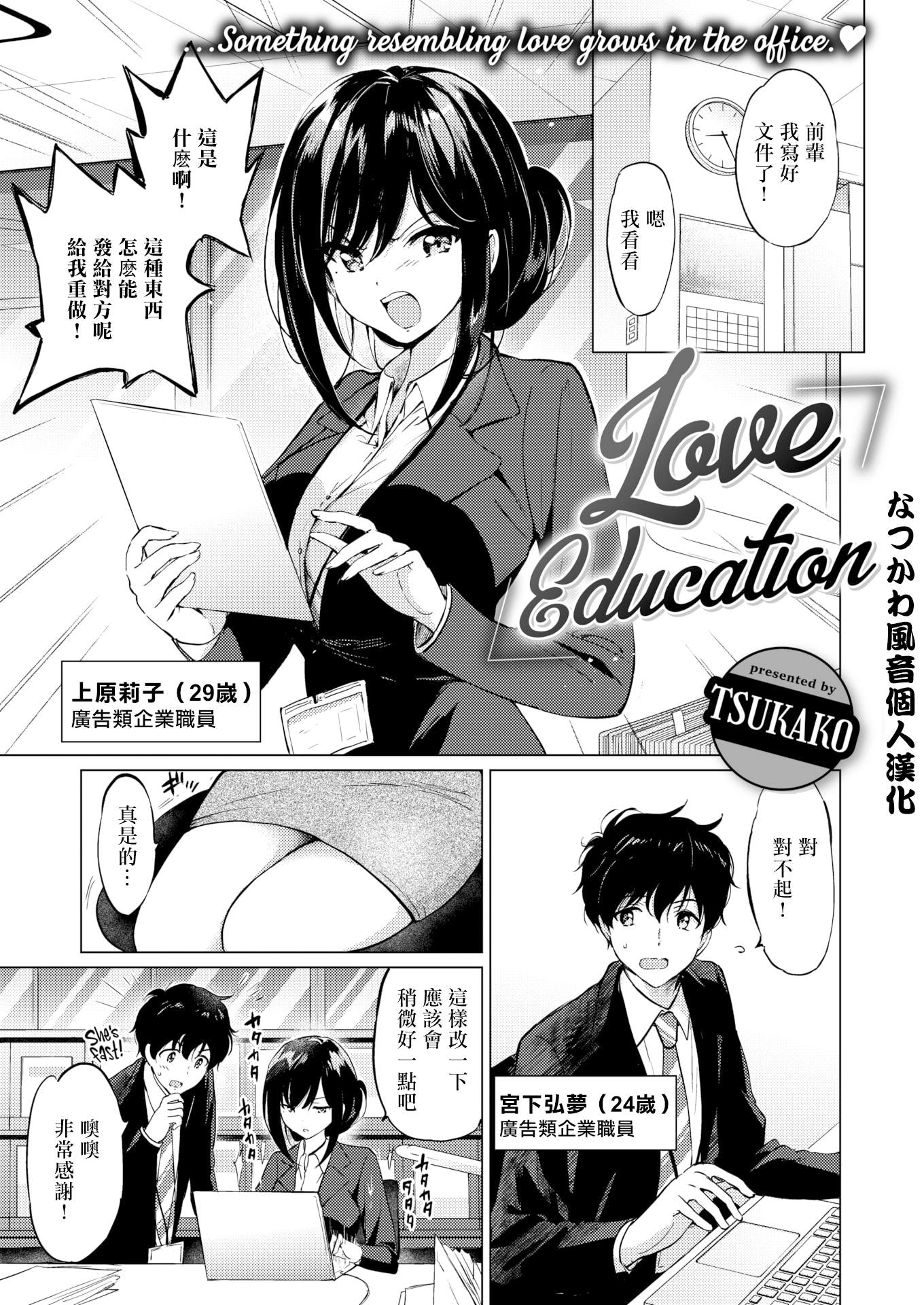 1，第 3 頁
