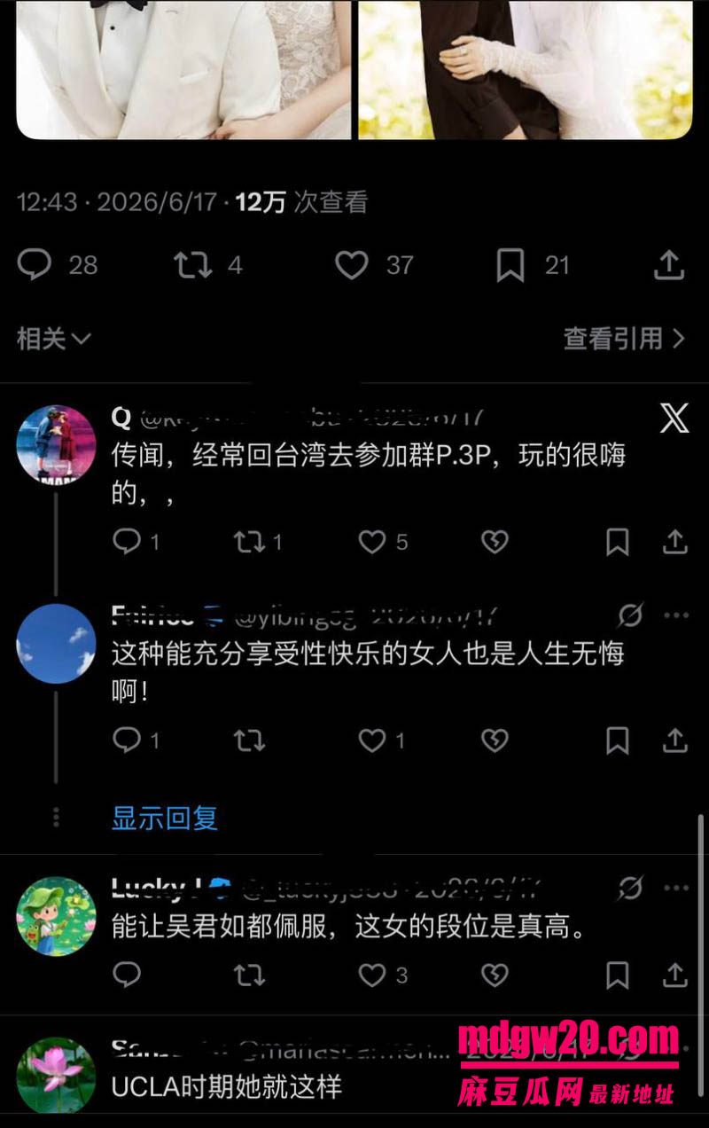 娱乐综艺我家那闺女爆瓜 陈妍希首谈离婚 四亿集邮倪安东被网友翻完十年旧账
