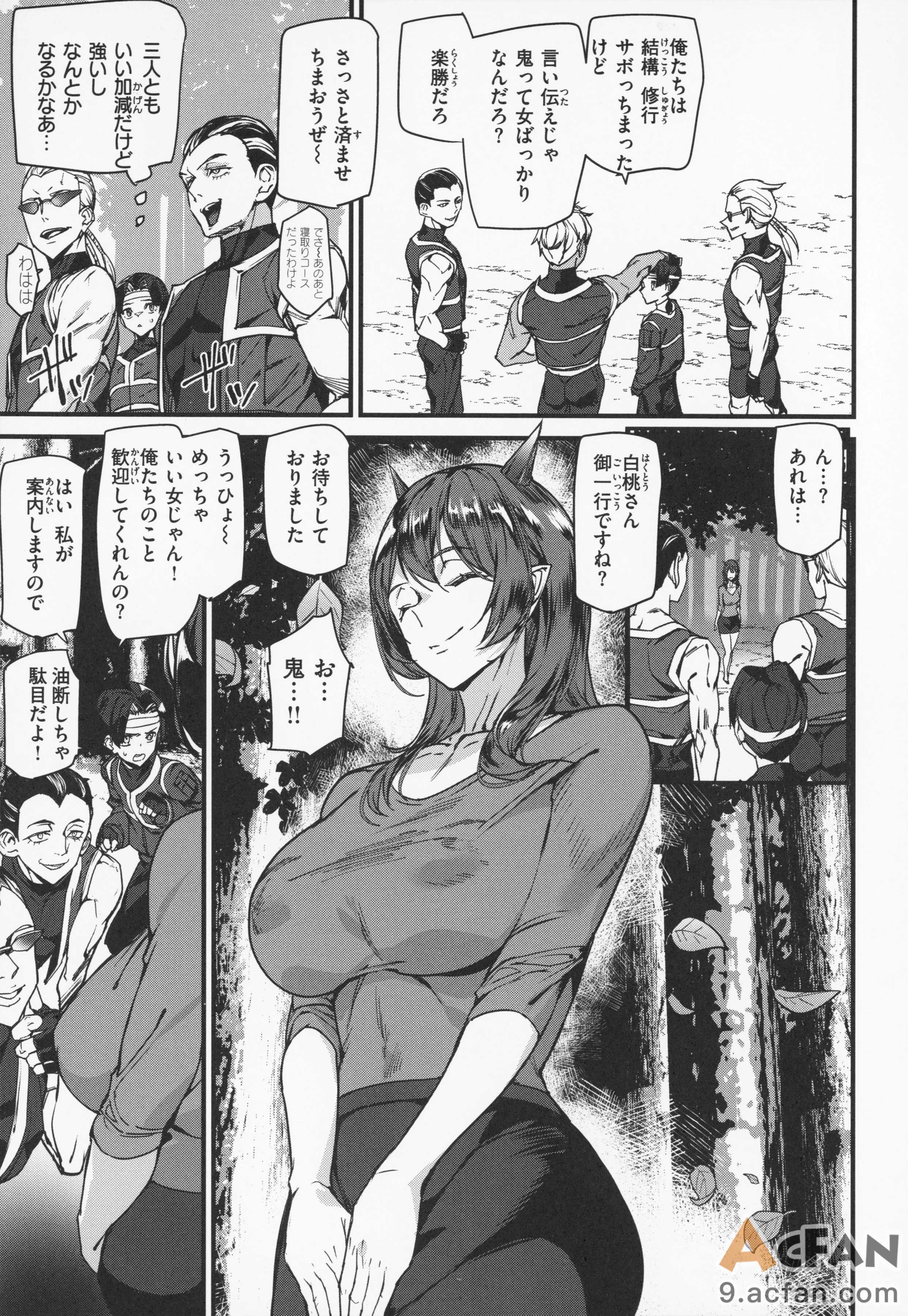 第1章，第 54 页