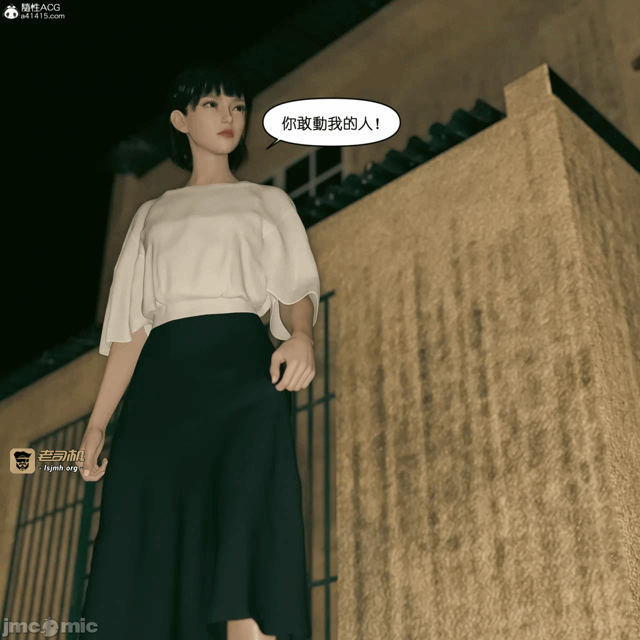 第一话, trang 95