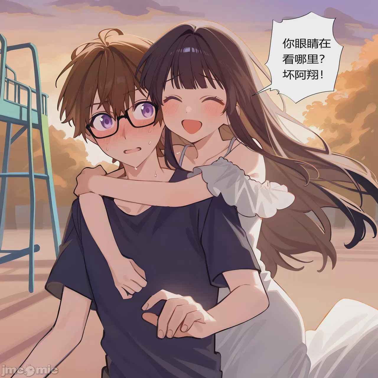 第1话，第 23 頁