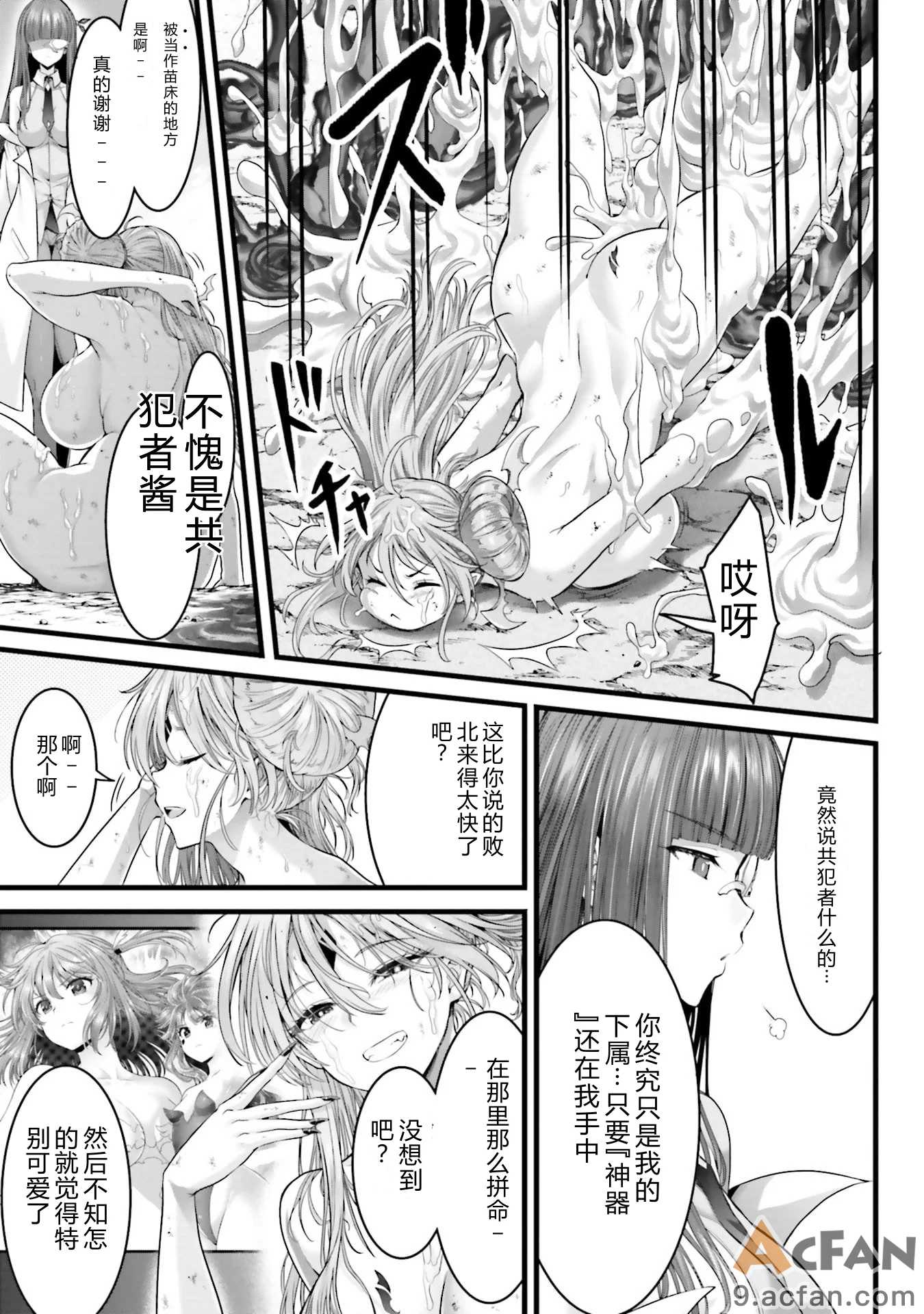 第1章、187 ページ