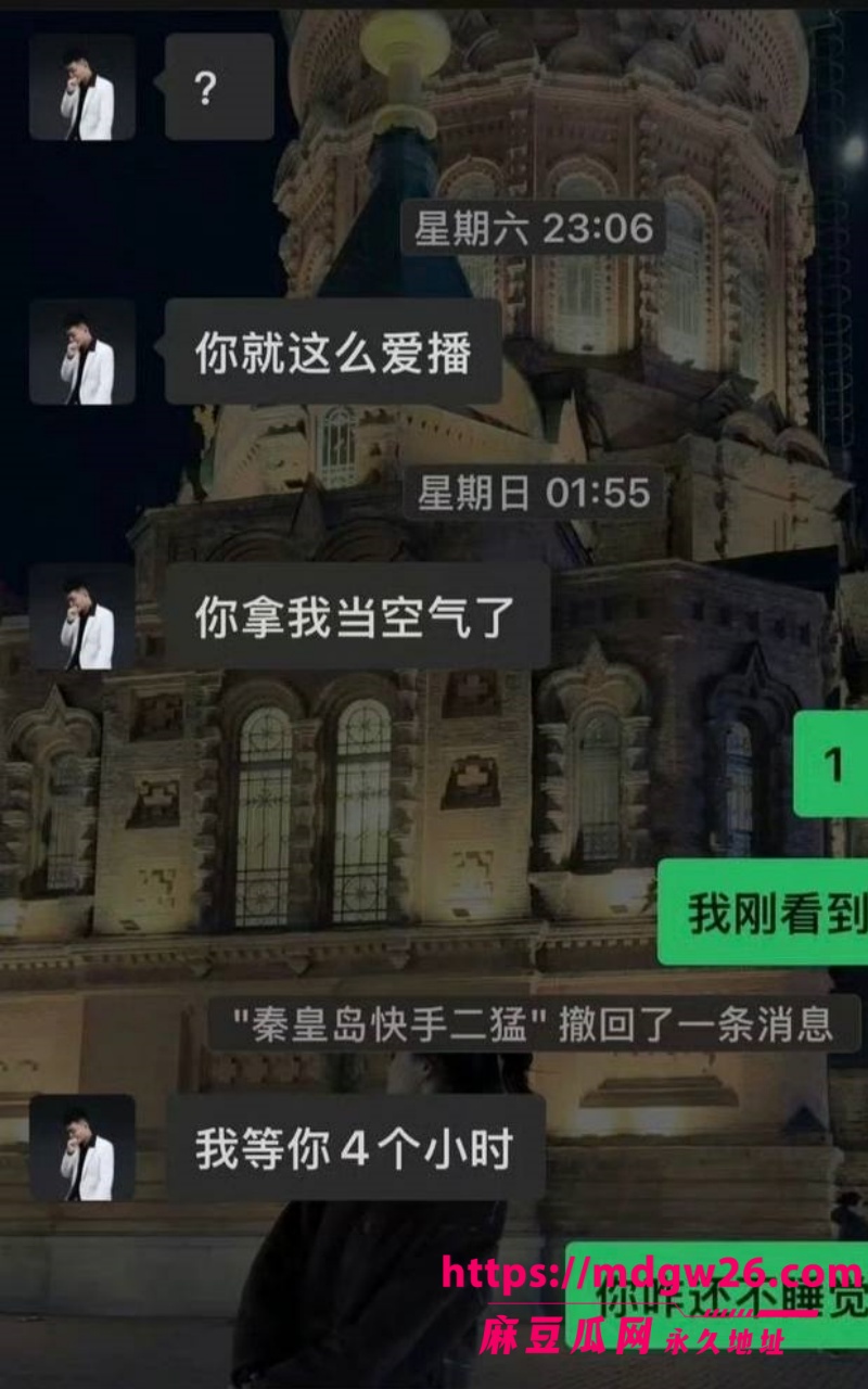快手350万粉大网红二猛大舞台8