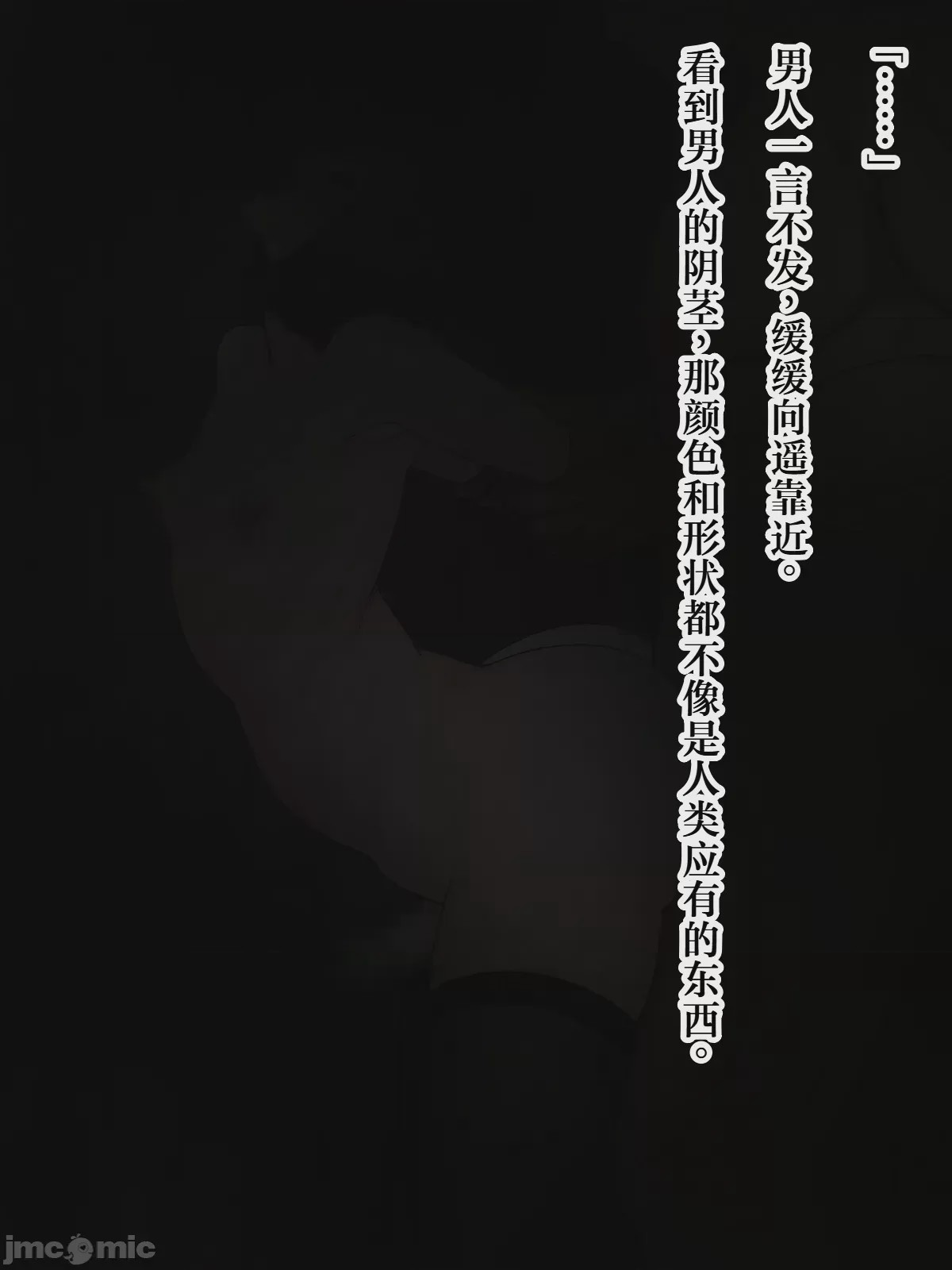 第1话, страница 114