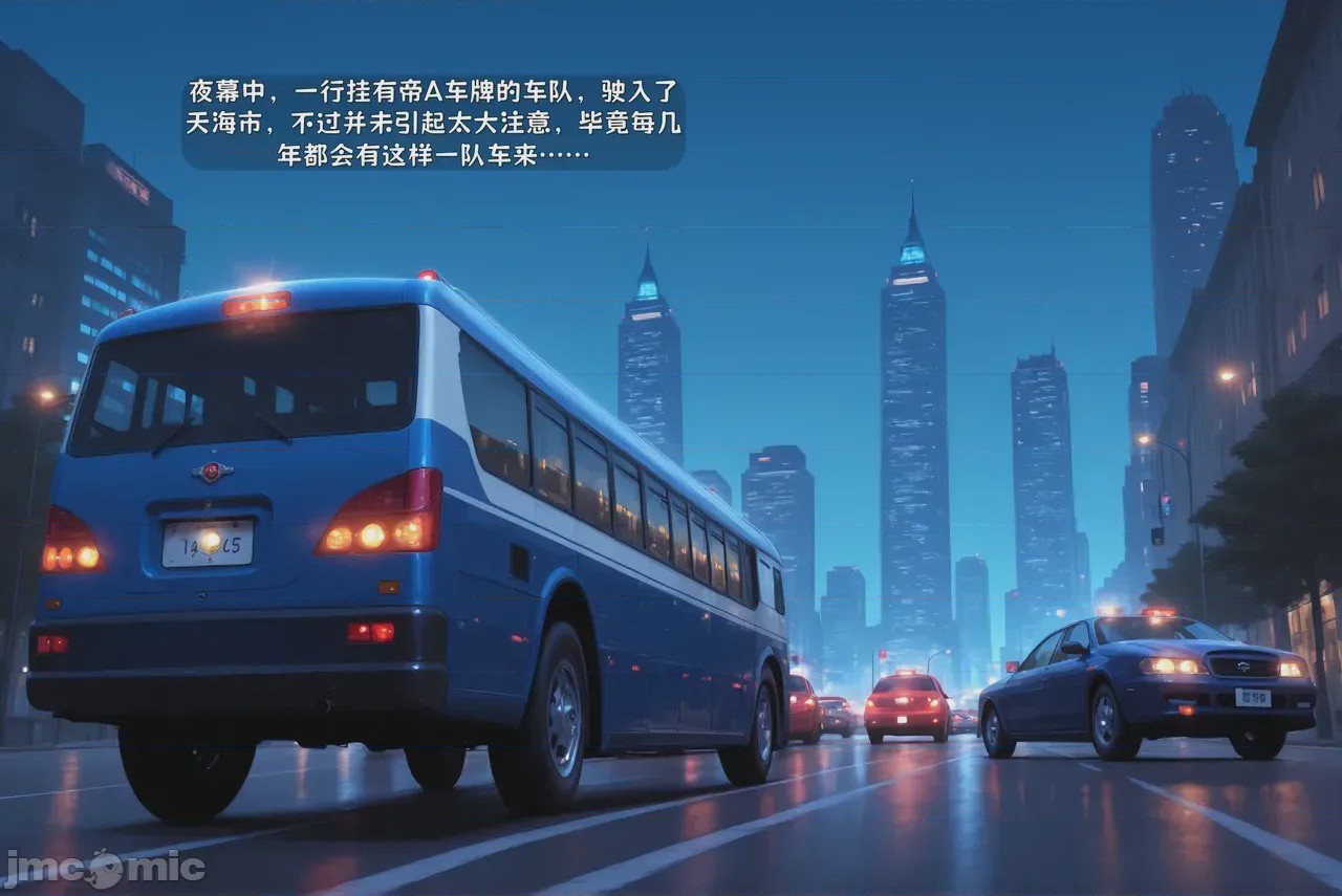 第1话, страница 277