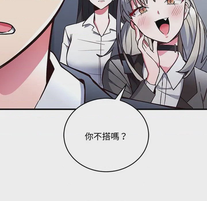 第1话 滿意度評鑑中 第1話，第 273 頁