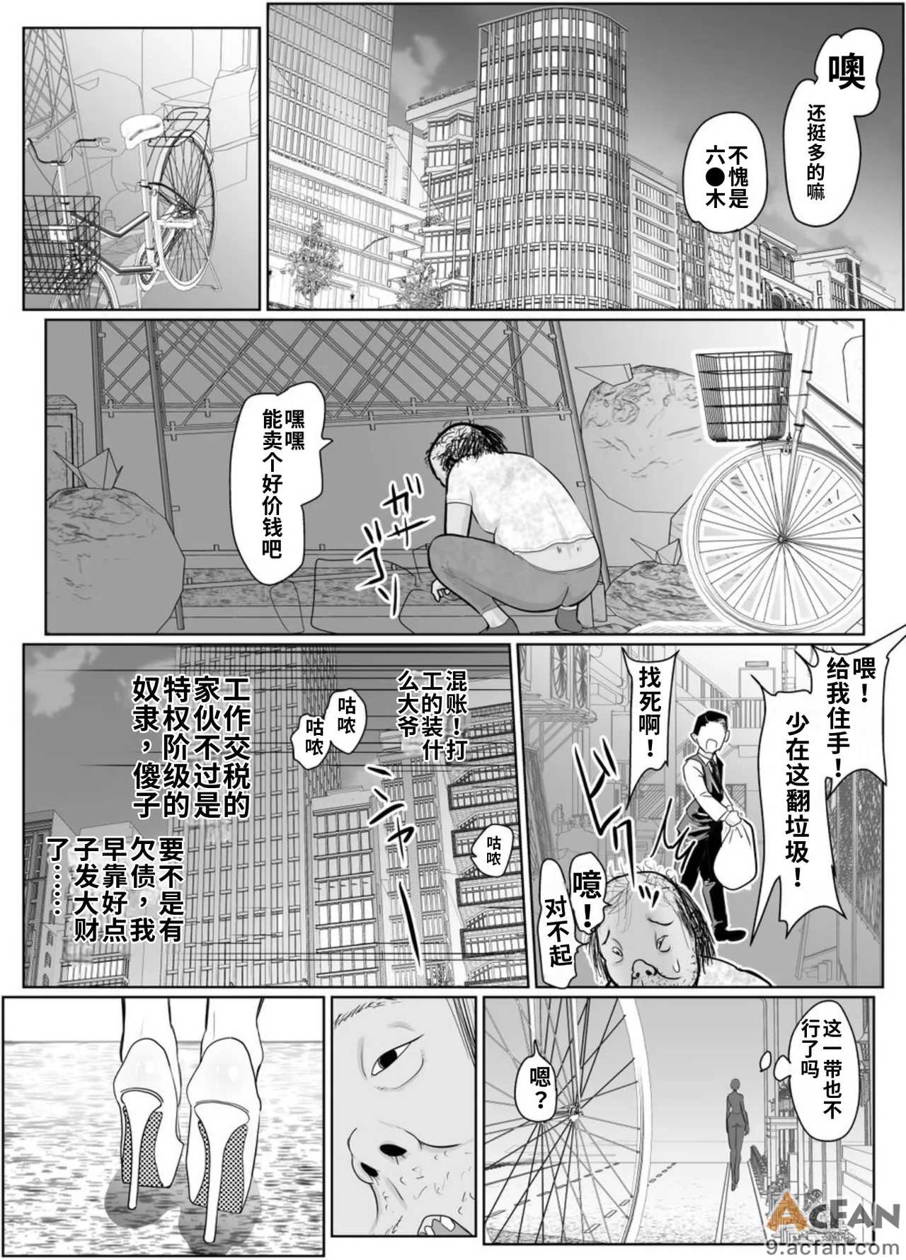 第1章，第 3 頁