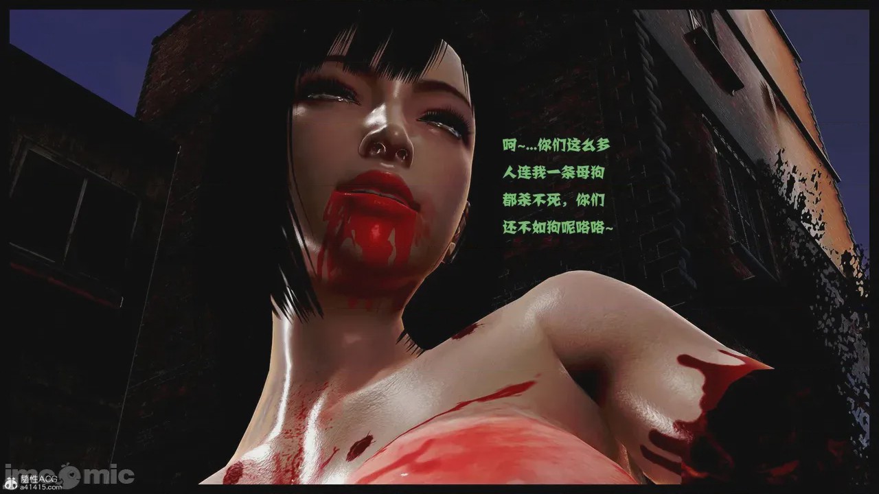 第1话, страница 230