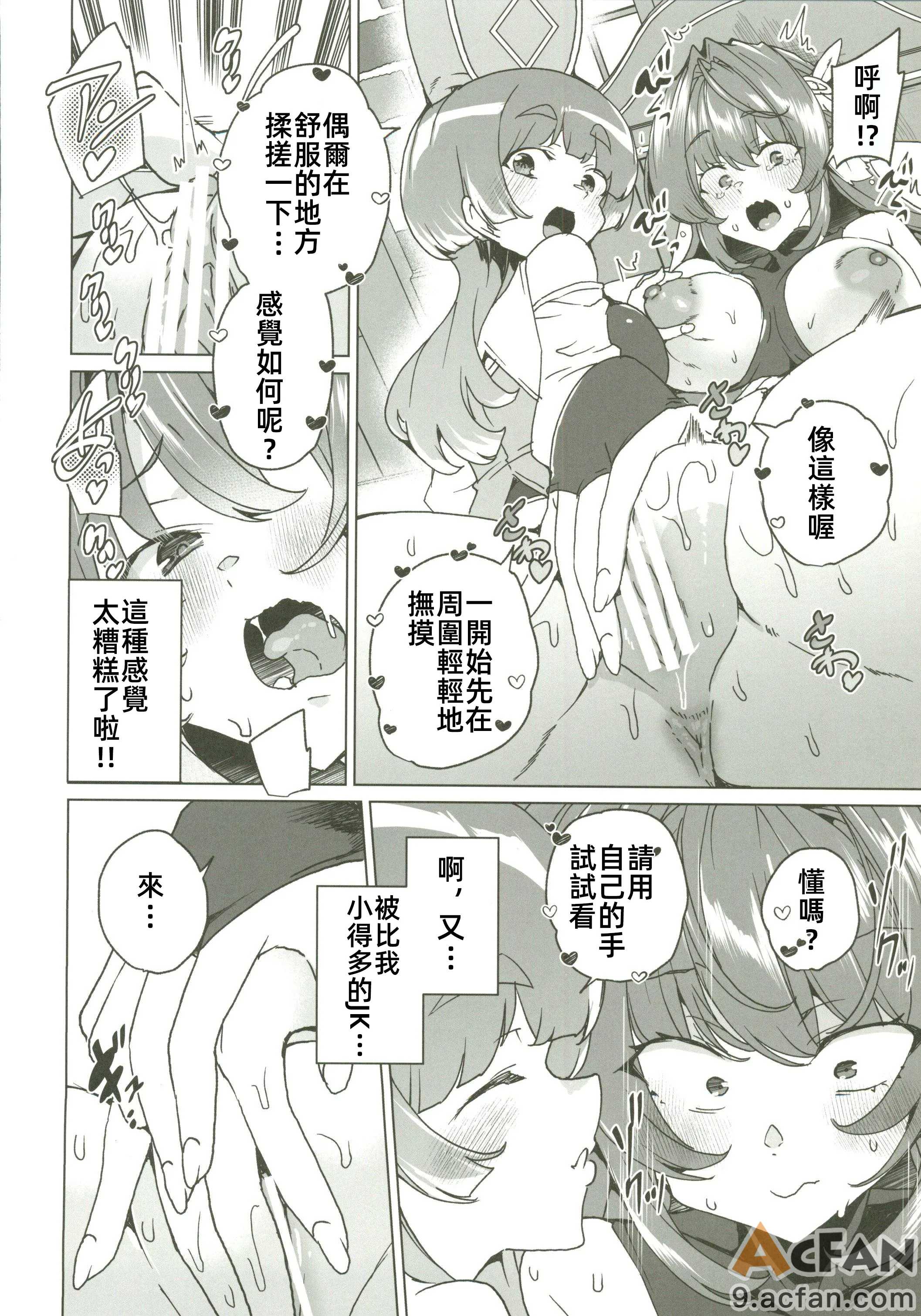 第1章，第 15 页