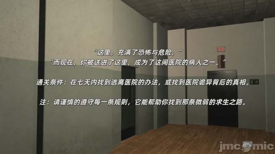 第1话, หน้า 26