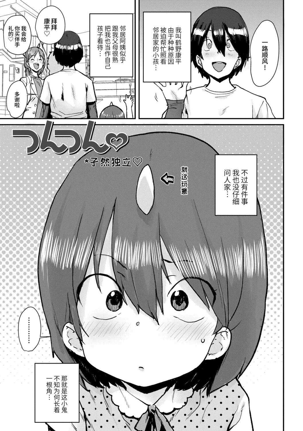 1, pahina 73