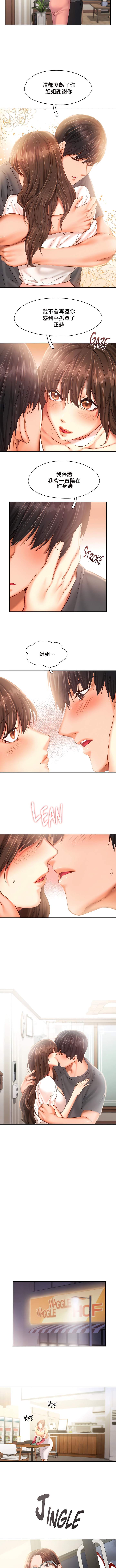 1, page 406
