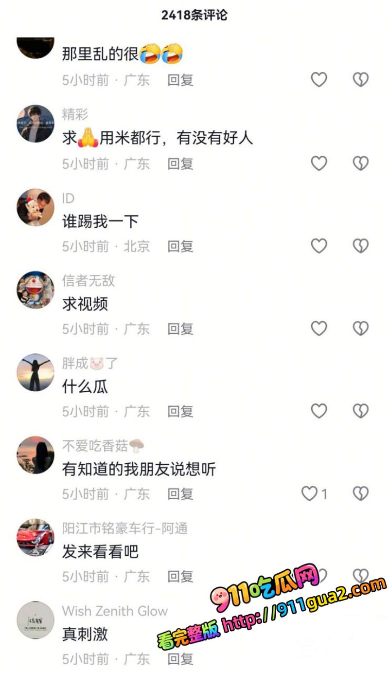 广东汕尾可塘珠宝城 女老板约炮老外 视频误发彩宝群 照片19