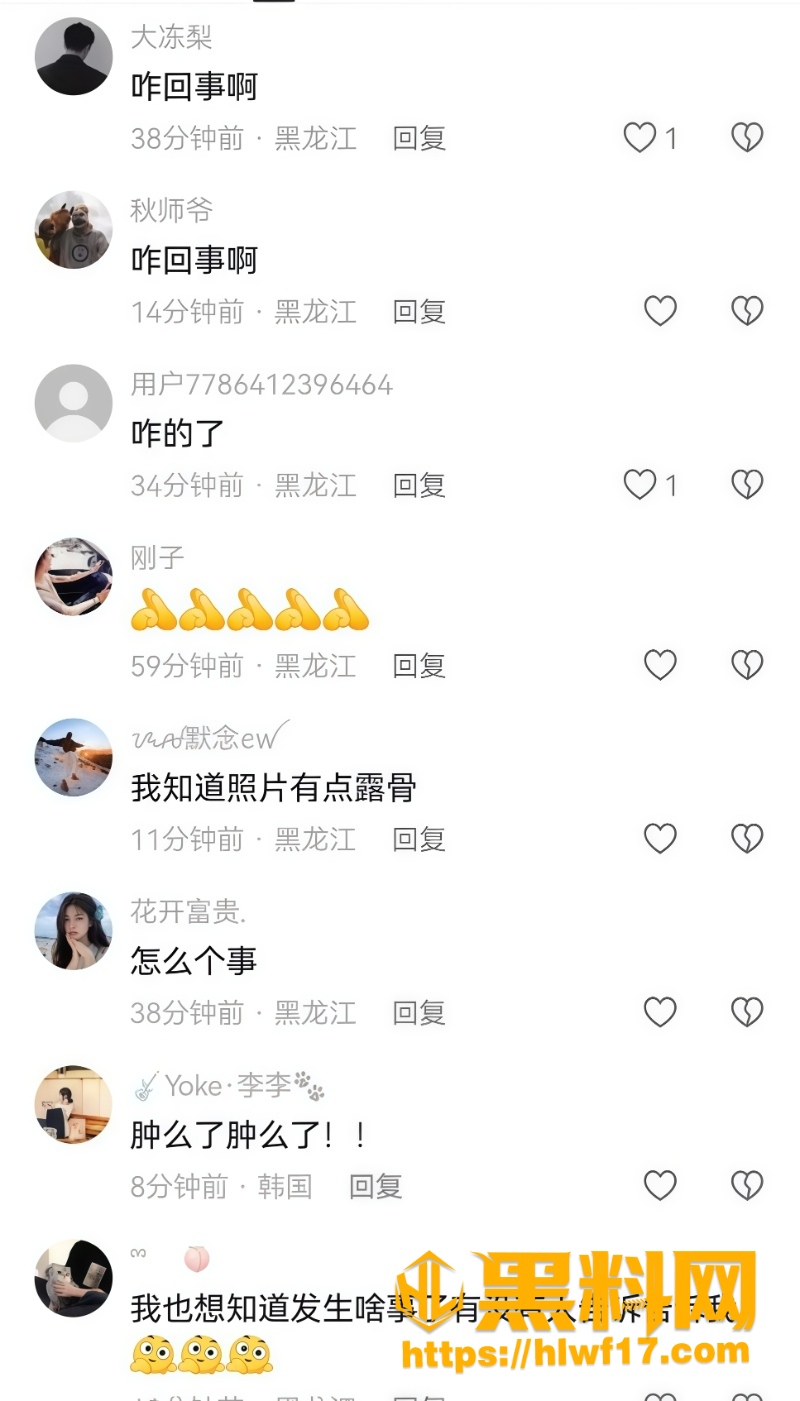 性爱视频 2