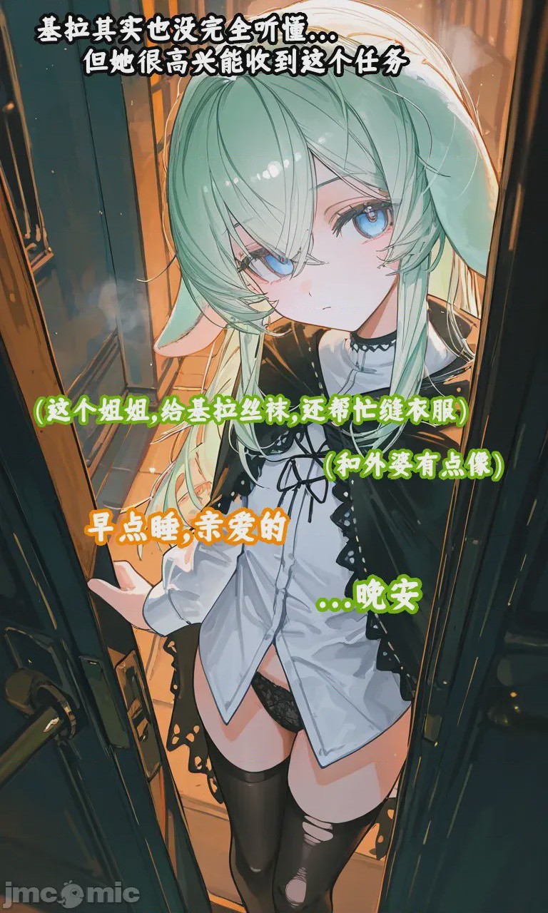 第1话, pahina 132