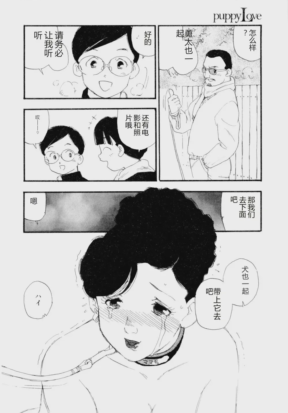 第 1 章, pahina 155