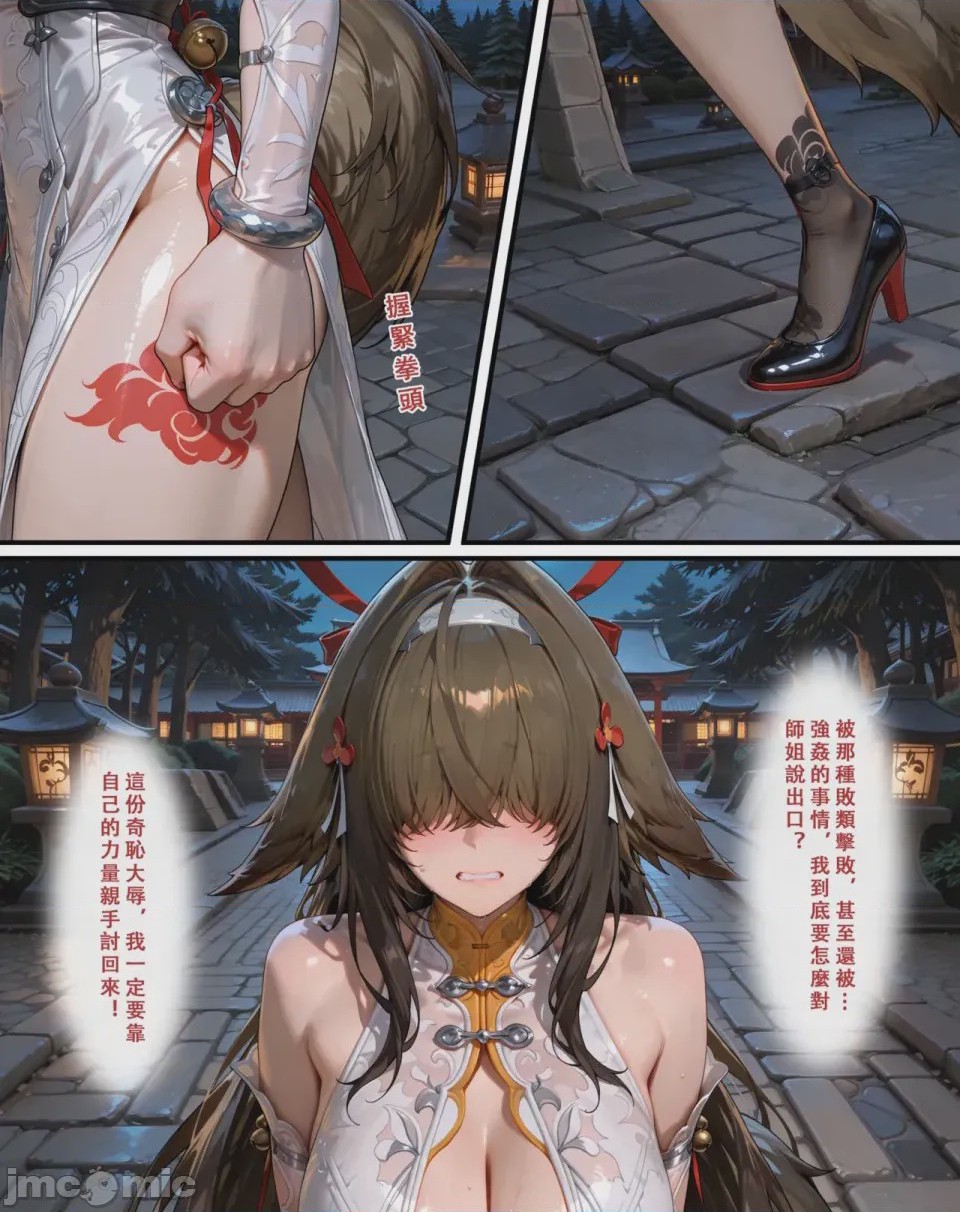 第1话, страница 512