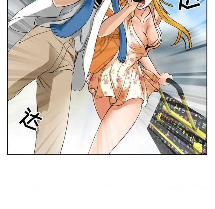 那年夏天, страница 89