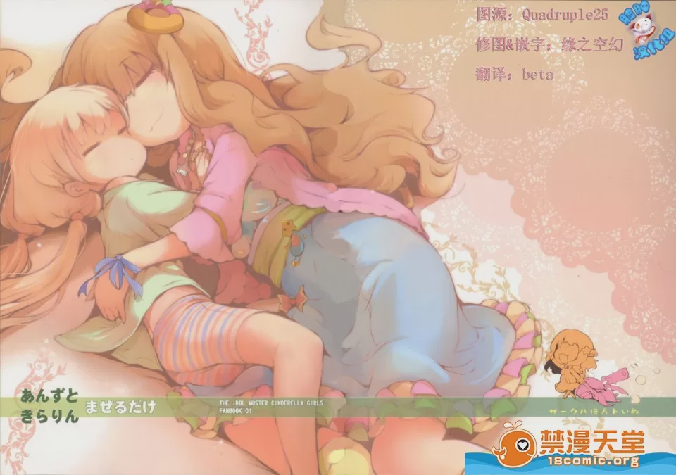 第1话, page 1