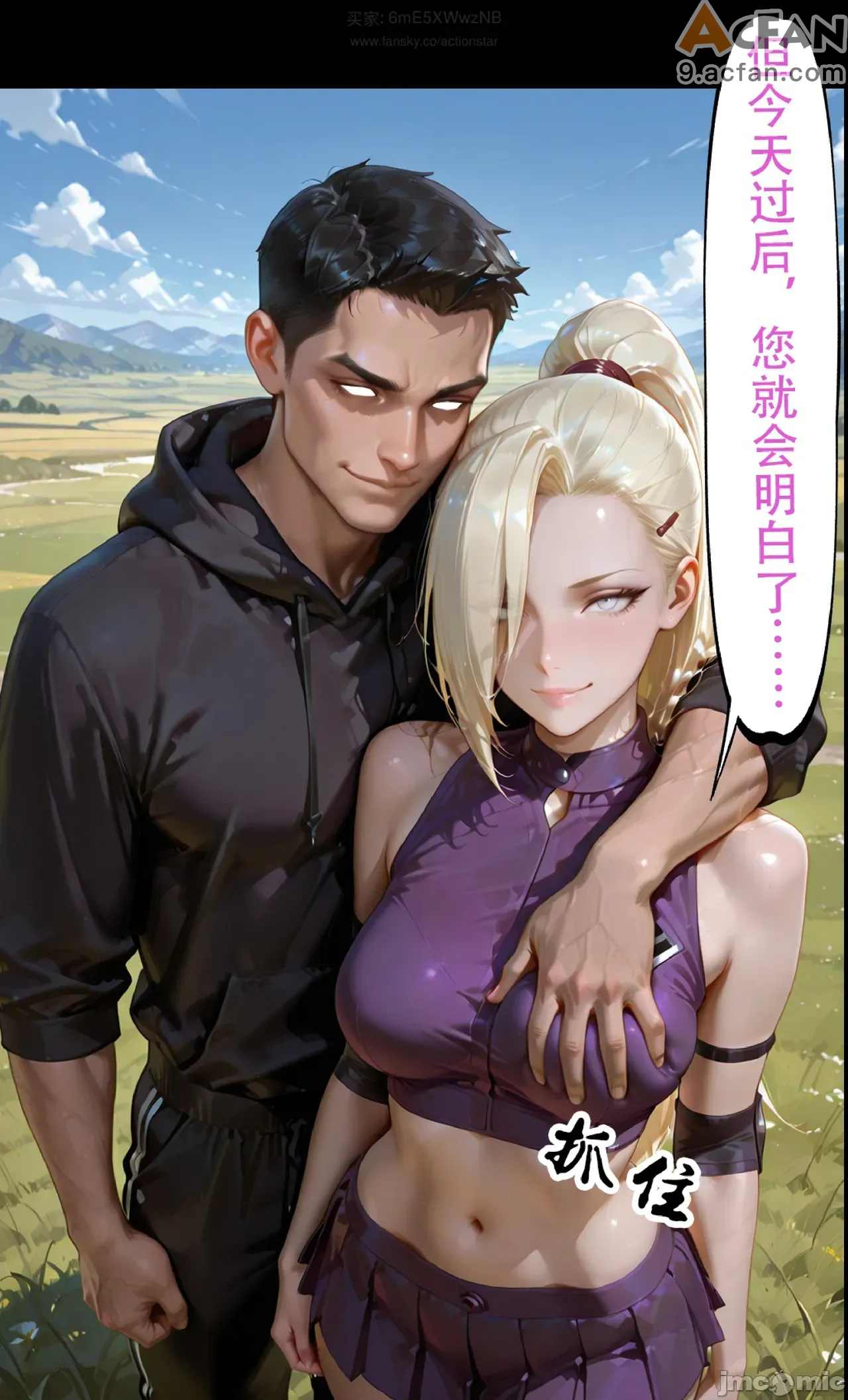 灭族之债！雌忍子宫偿还录，第 294 页