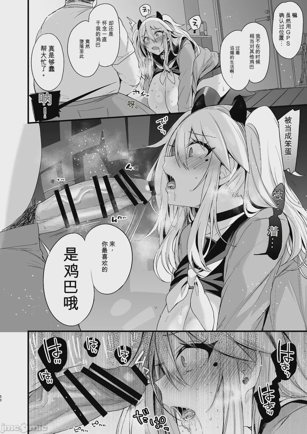 第1话, page 314