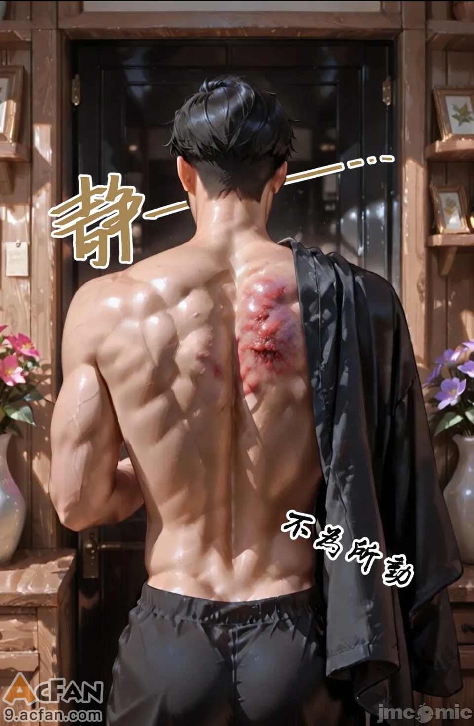 灭族之债！第四章 ！（火影）、48 ページ