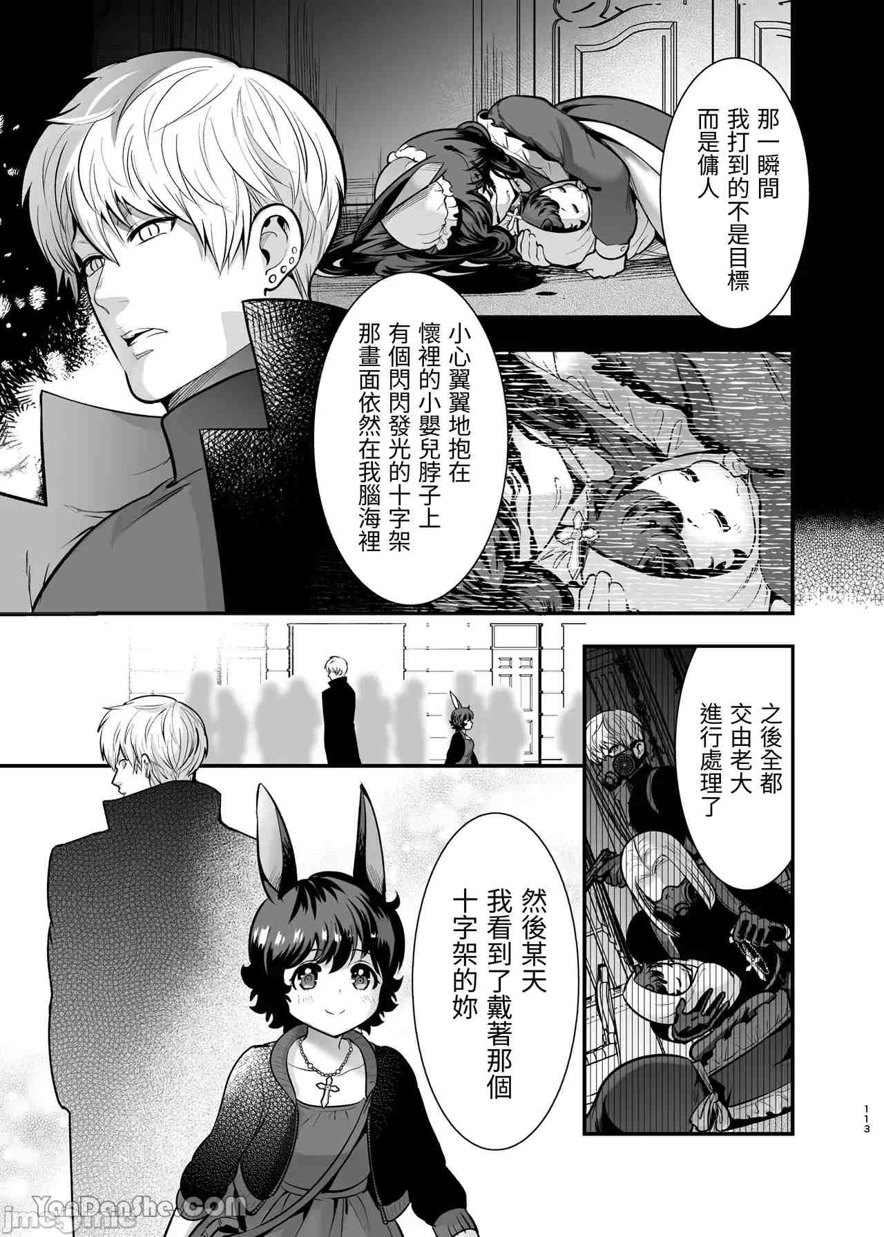 1，第 109 頁
