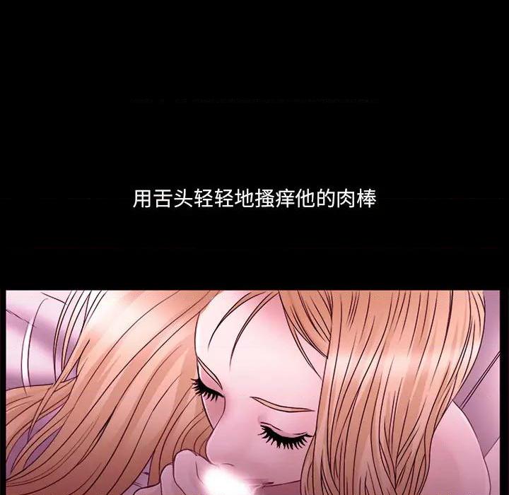 那年夏天, страница 31