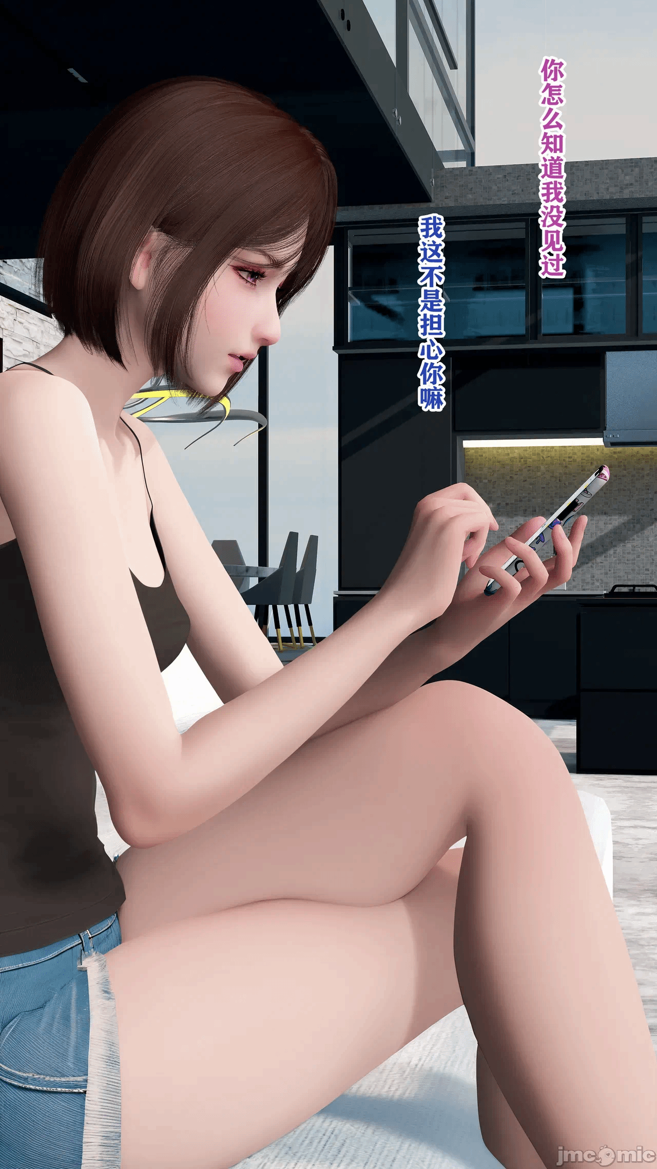 第一话, page 193