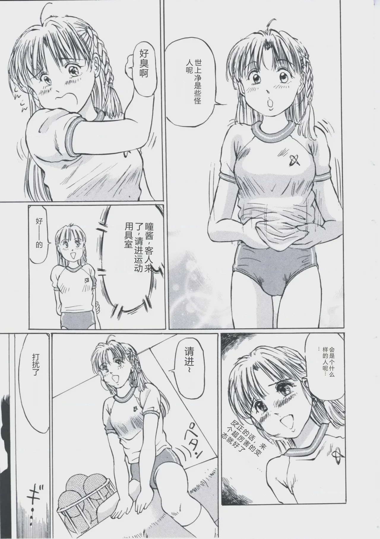 第 1 章, page 61