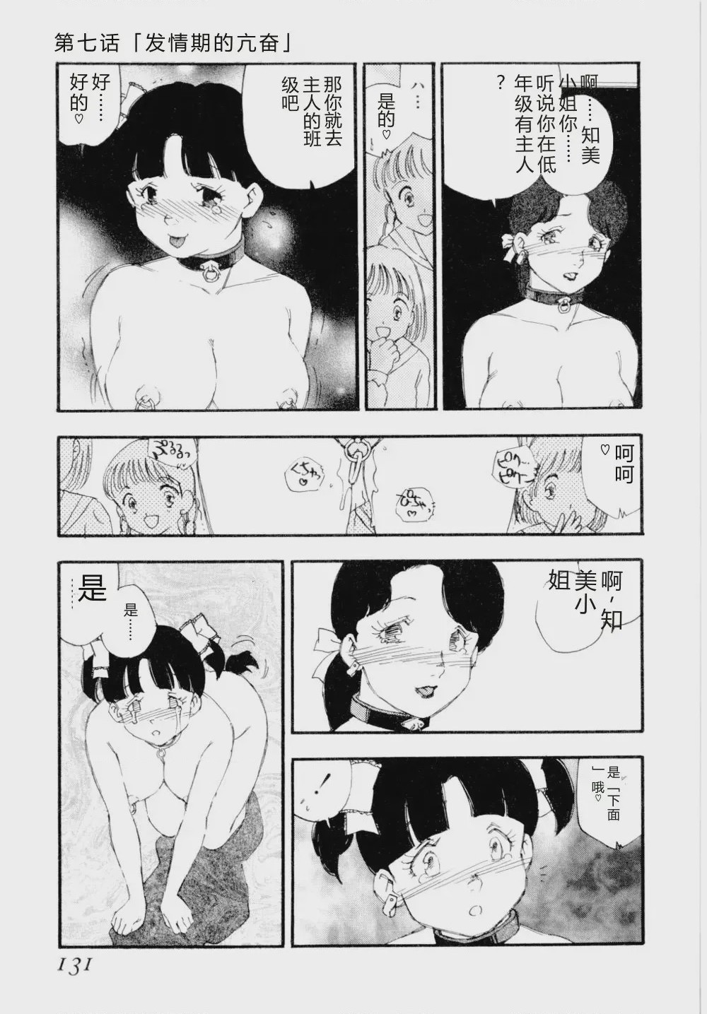第 1 章、134 ページ