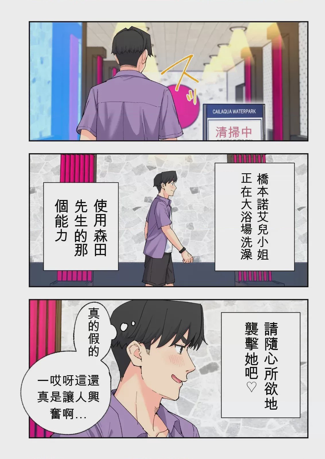 第 1 章, trang 109