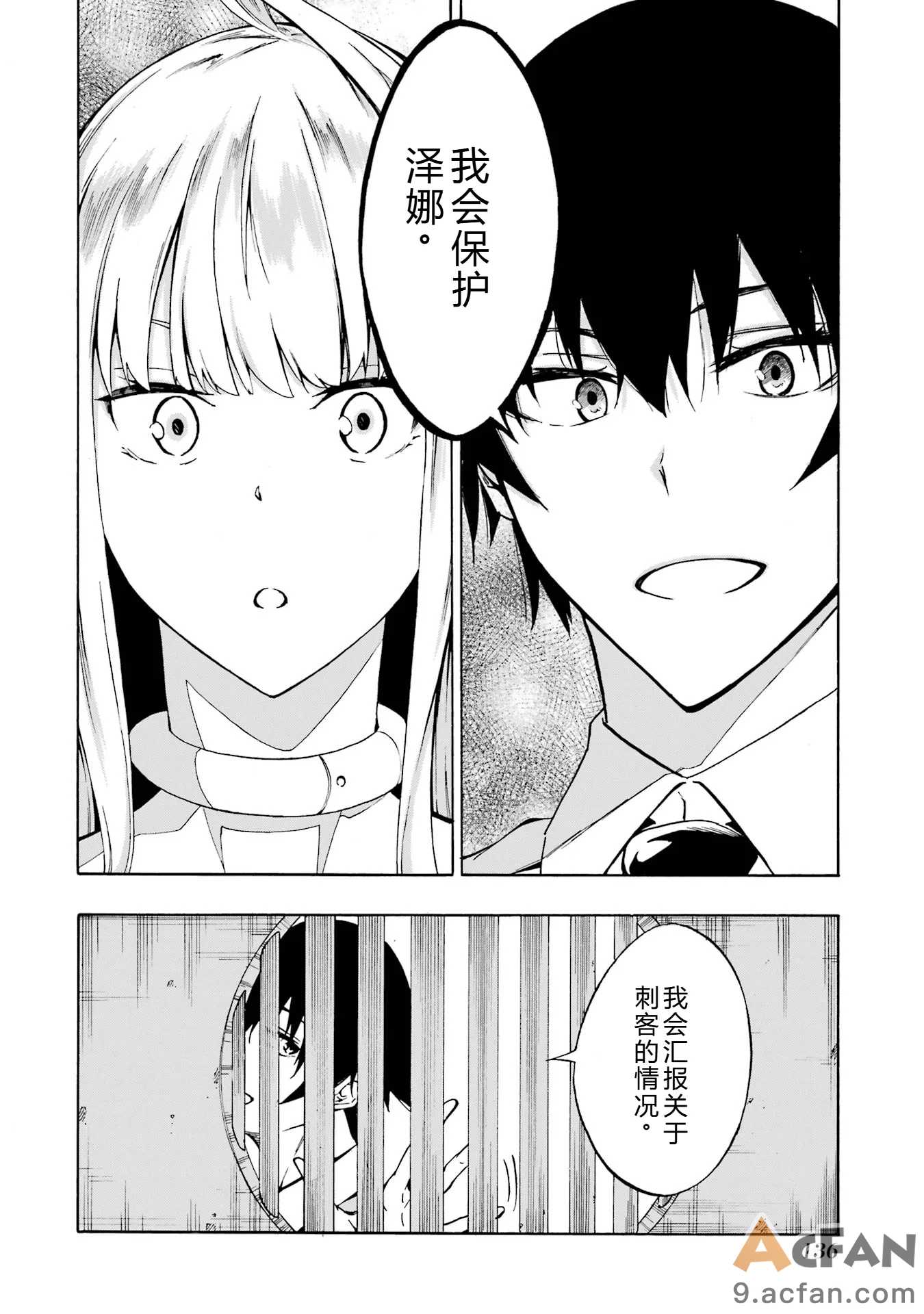 第1章，第 134 页